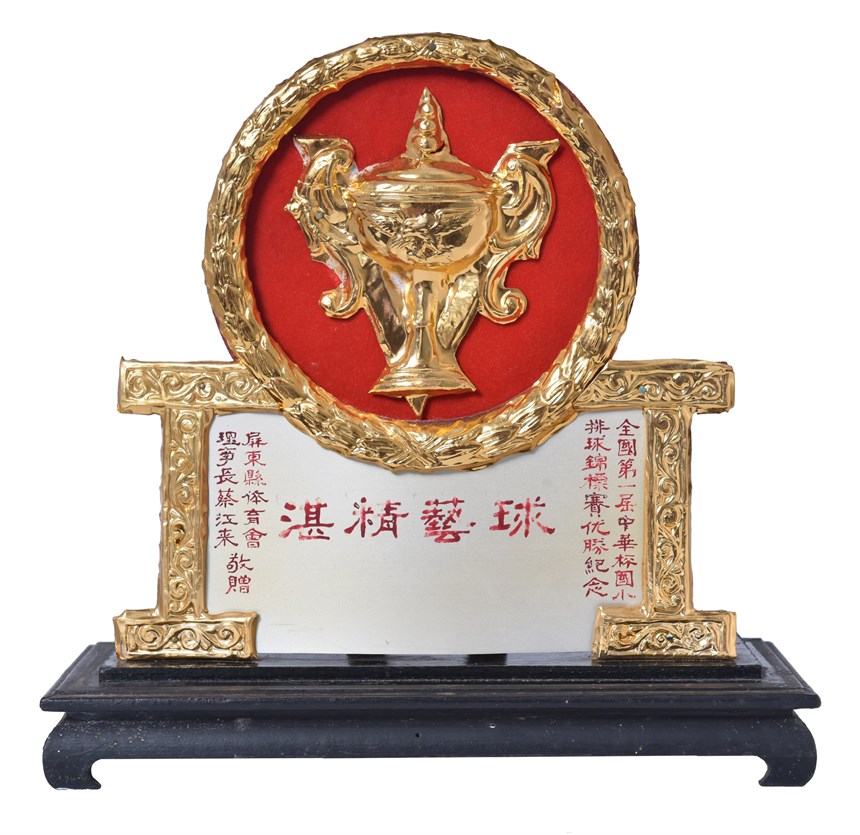 2020-10-HA-A-00047-1 (2020-10-HA-A-00047-1)