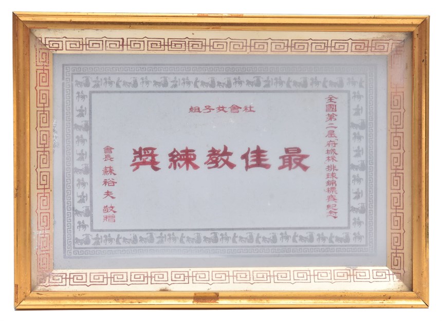 2020-10-HA-A-00049-1 (2020-10-HA-A-00049-1)