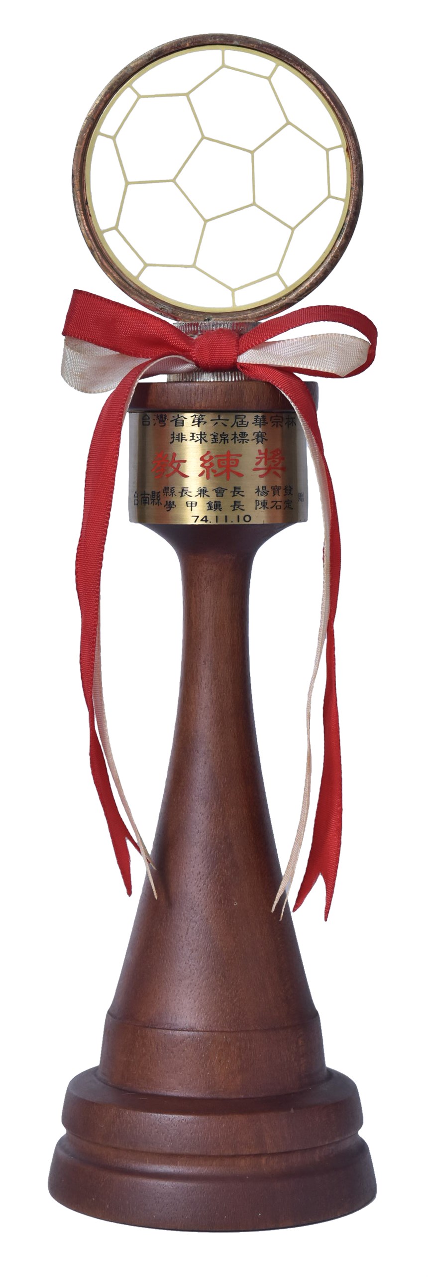 2020-10-HA-A-00051-1 (2020-10-HA-A-00051-1)