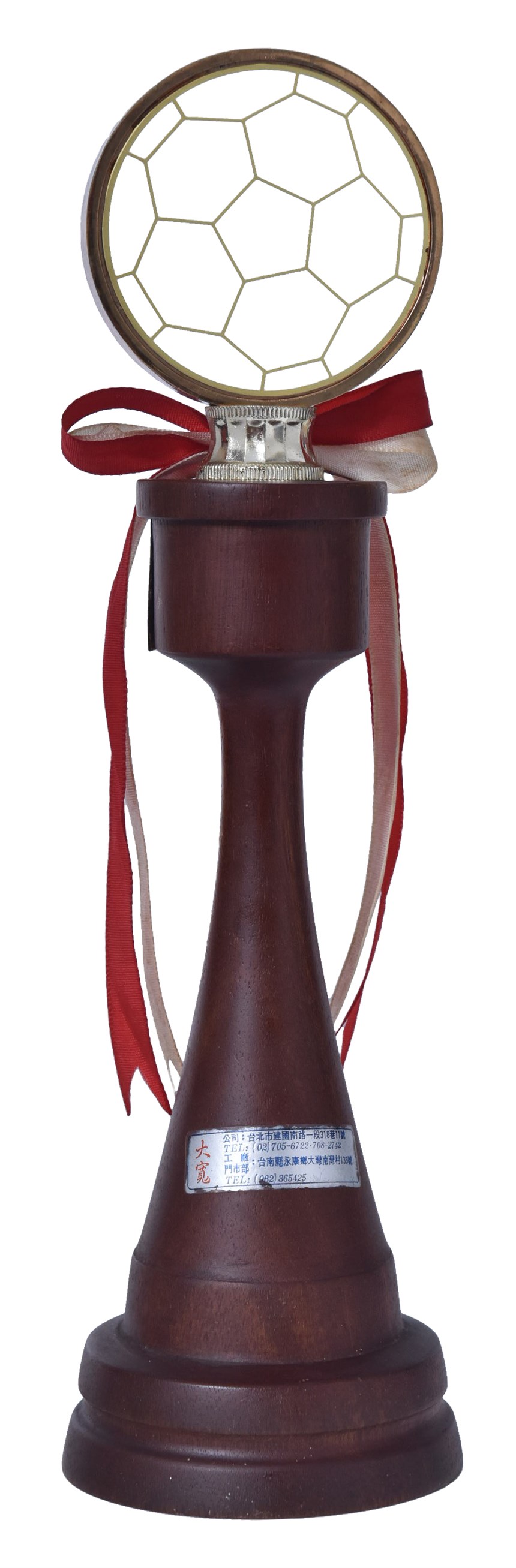 2020-10-HA-A-00051-2 (2020-10-HA-A-00051-2)