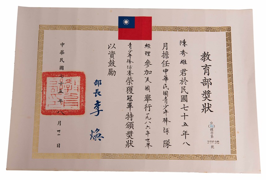 2020-10-HA-A-00067-1 (2020-10-HA-A-00067-1)