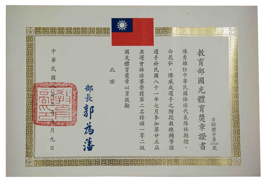 2020-10-HA-A-00069-1 (2020-10-HA-A-00069-1)