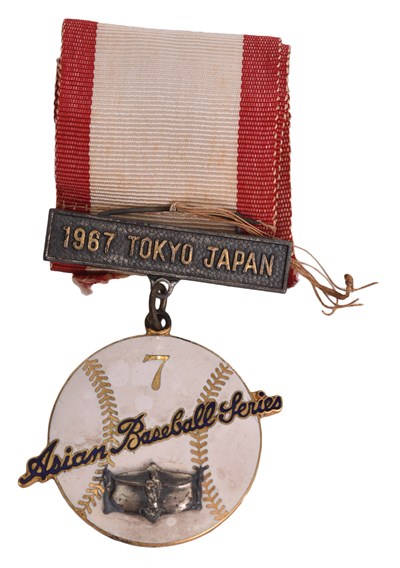 陳秀雄「1967第7屆亞洲棒球錦標賽」紀念章