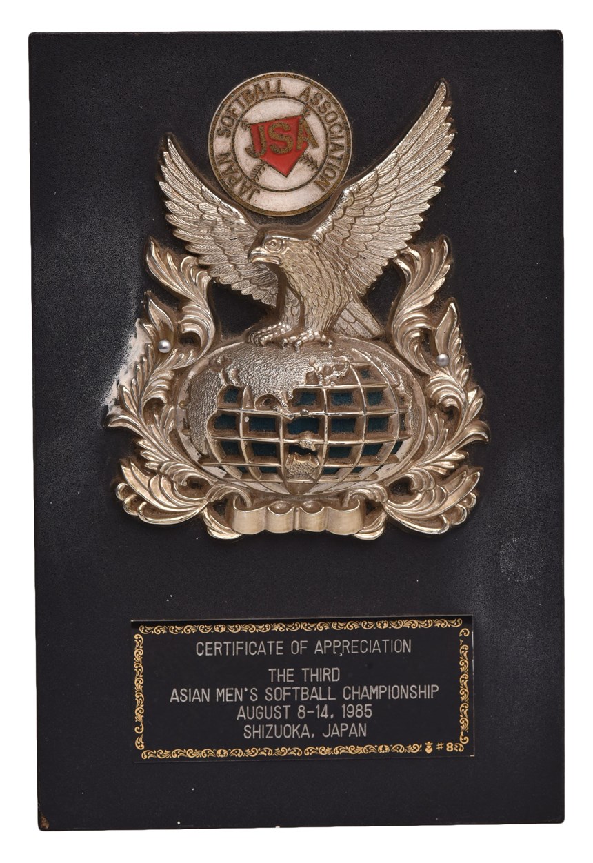 2020-10-HA-A-00074-1 (2020-10-HA-A-00074-1)