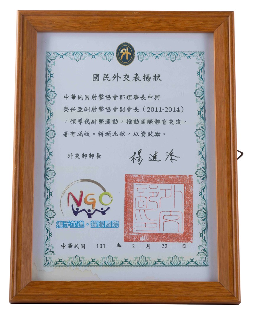 2020-10-HA-D-00046-1 (2020-10-HA-D-00046-1)