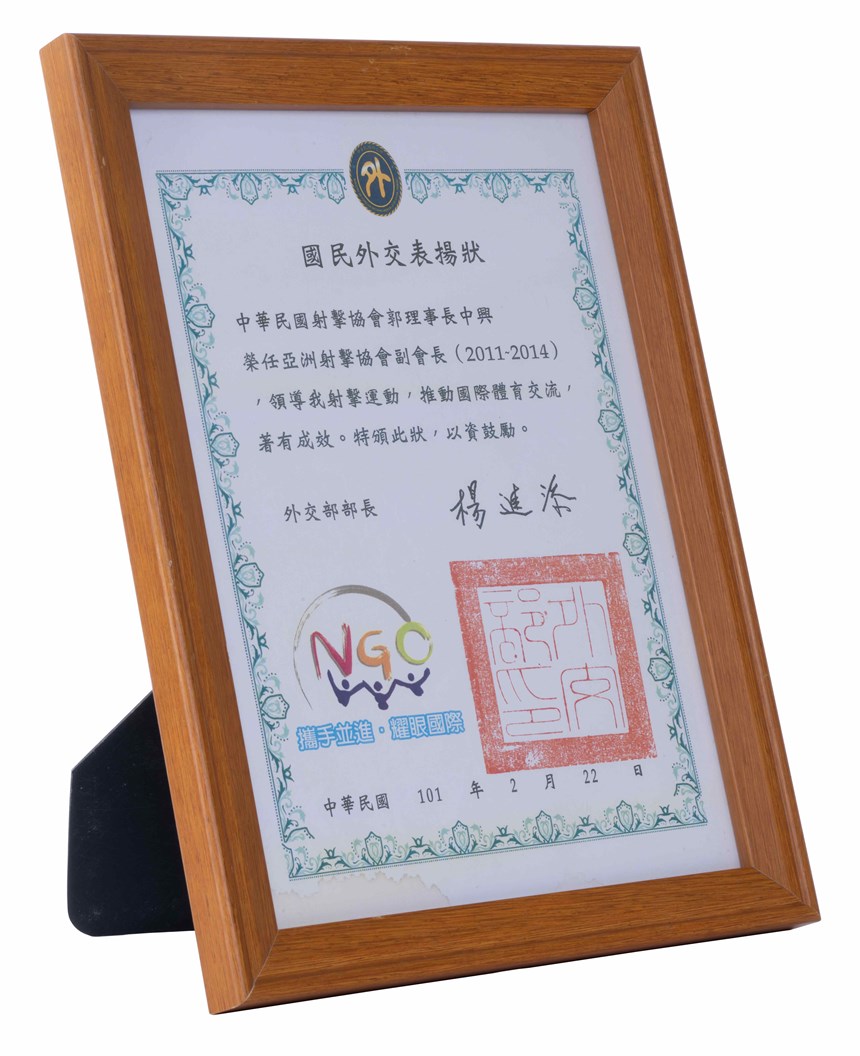 2020-10-HA-D-00046-2 (2020-10-HA-D-00046-2)