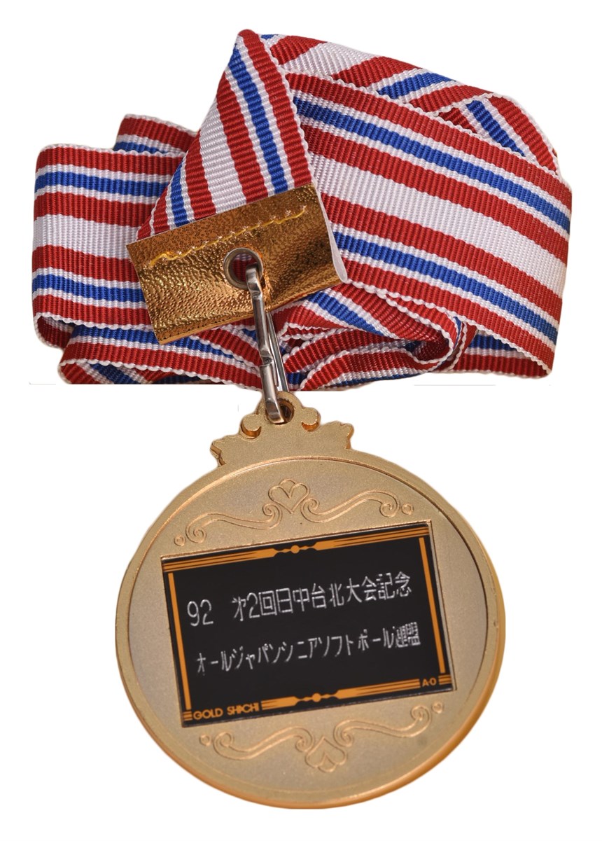 2020-10-HA-D-00076-2 (2020-10-HA-D-00076-2)