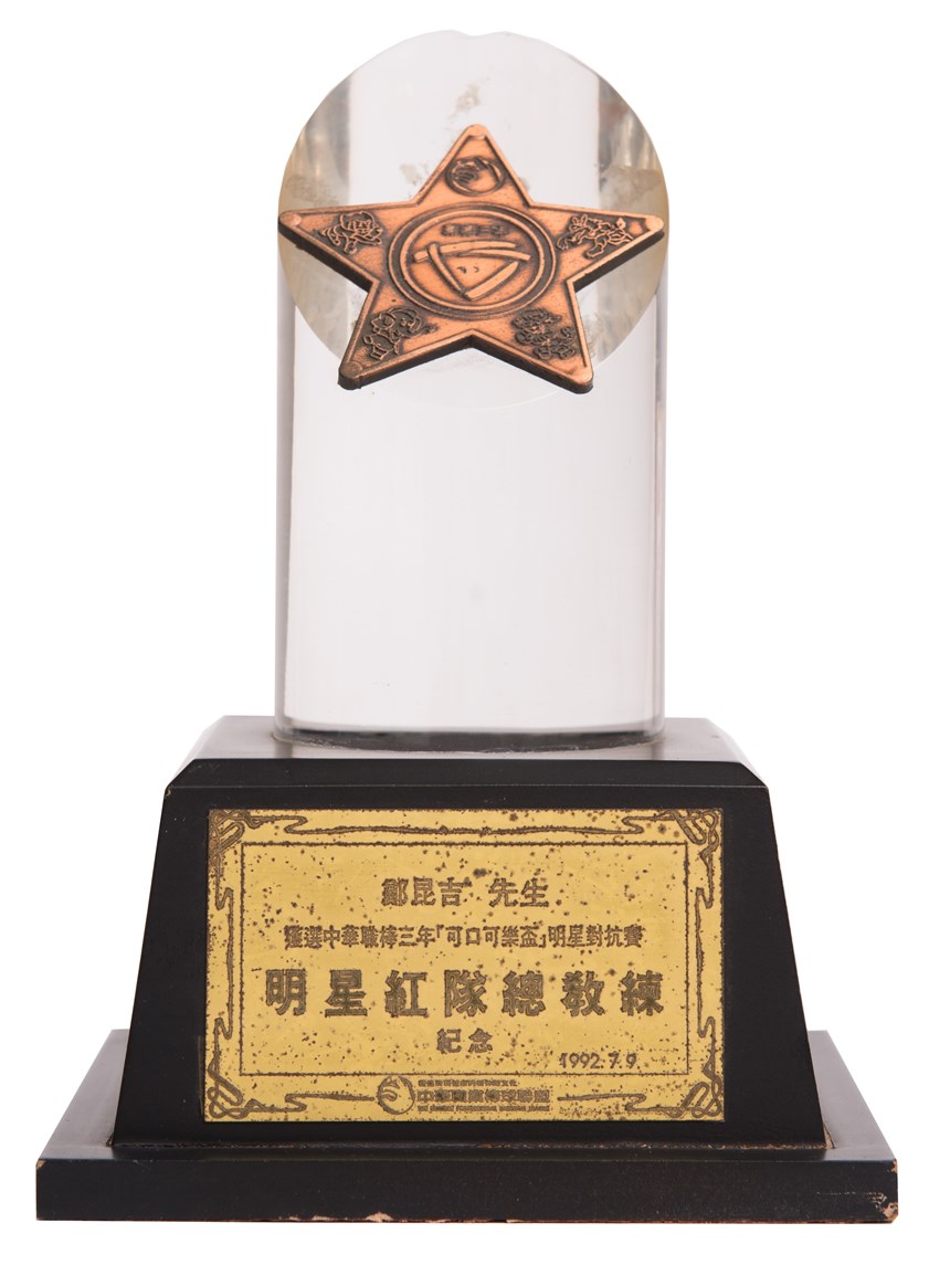 2020-10-HA-D-00088-1 (2020-10-HA-D-00088-1)