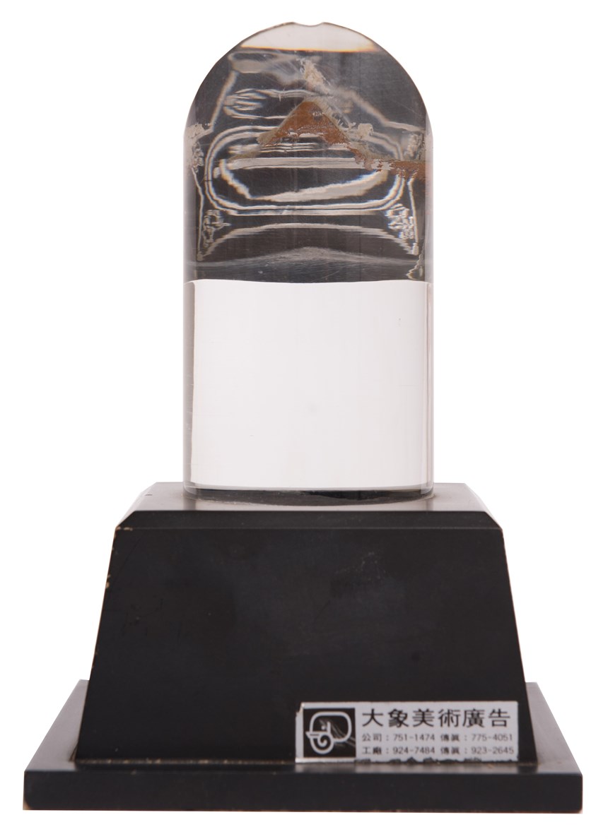 2020-10-HA-D-00088-3 (2020-10-HA-D-00088-3)