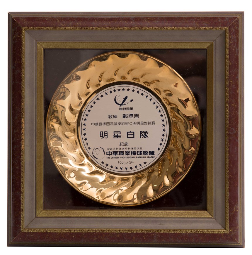 2020-10-HA-D-00088-7 (2020-10-HA-D-00088-7)