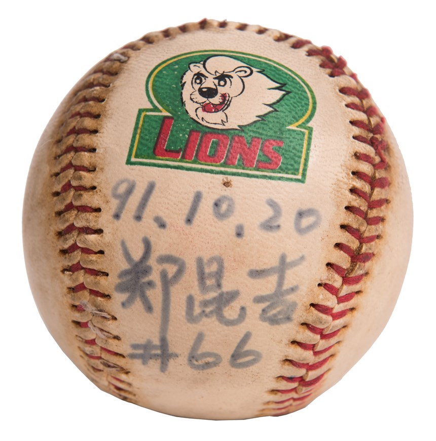 2020-10-OT-D-00063-1 (2020-10-OT-D-00063-1)