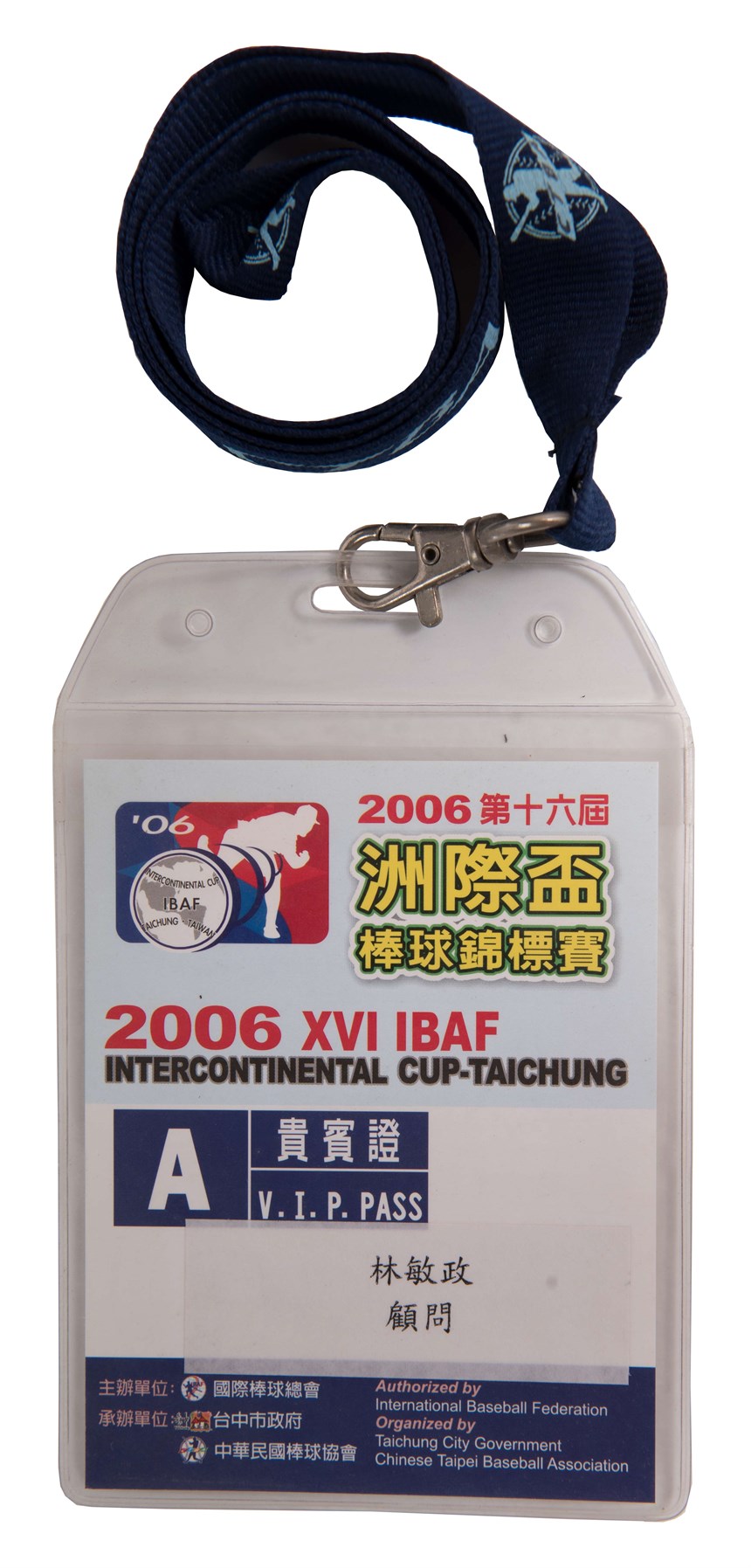 2020-10-CR-A-00095-1 (2020-10-CR-A-00095-1)