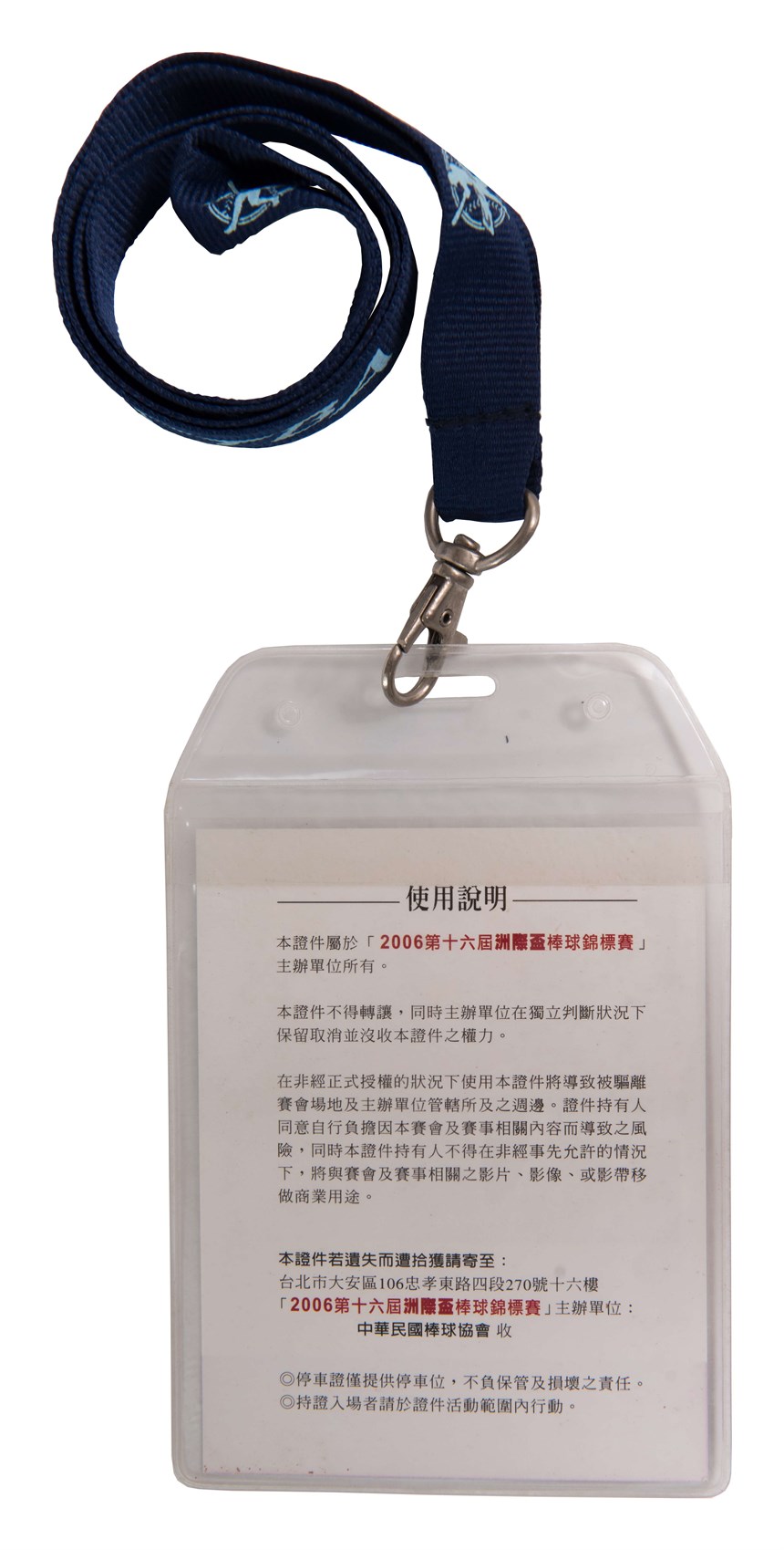 2020-10-CR-A-00095-2 (2020-10-CR-A-00095-2)