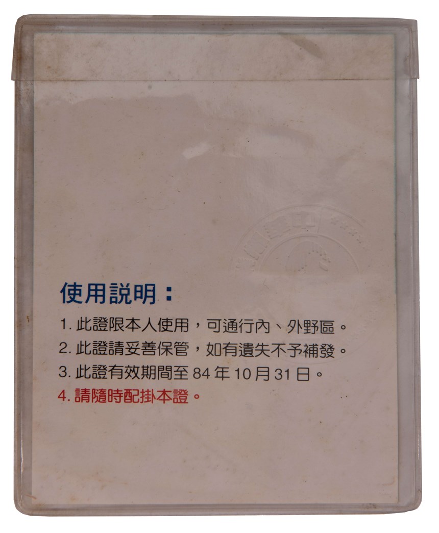 2020-10-CR-A-00101-2 (2020-10-CR-A-00101-2)