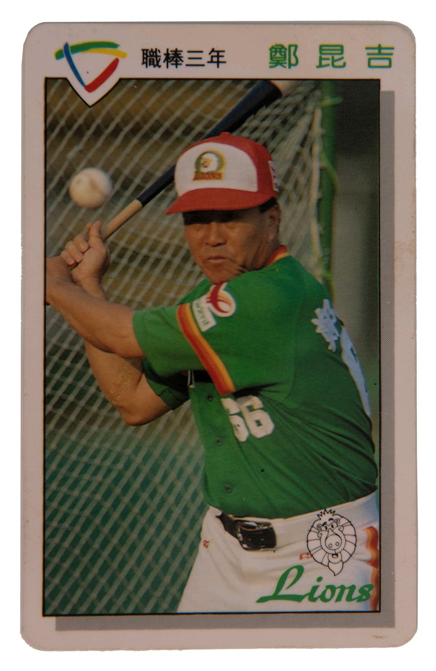 2020-10-CR-A-00102-1 (2020-10-CR-A-00102-1)