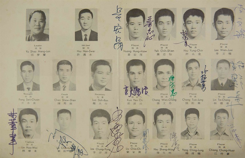 2020-10-CR-B-00090-1 (2020-10-CR-B-00090-1)