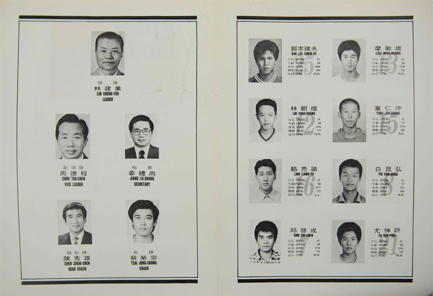 2020-10-CR-B-00090-2 (2020-10-CR-B-00090-2)