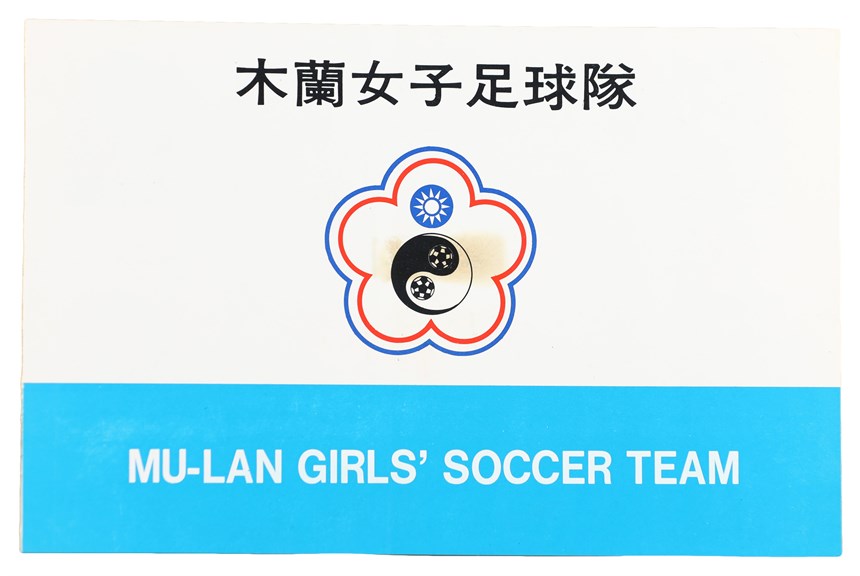 2020-10-CR-B-00106-1 (2020-10-CR-B-00106-1)