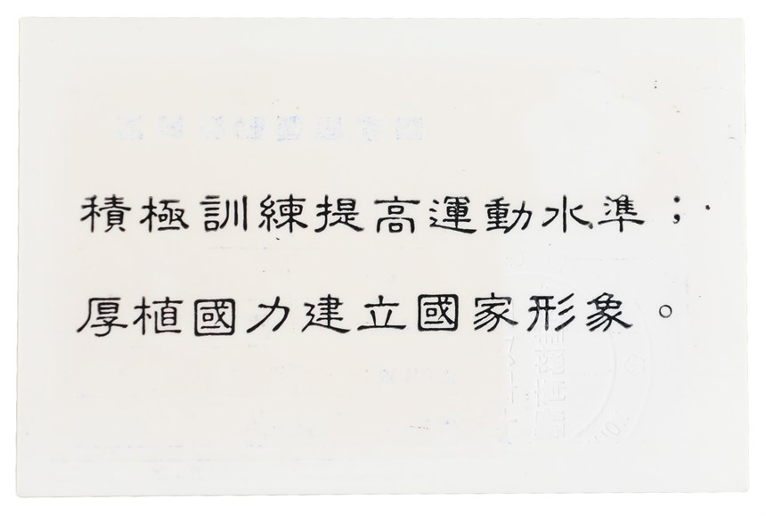 2020-10-CR-C-00139-2 (2020-10-CR-C-00139-2)