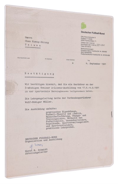 陳光雄1981年西德國際教練證書