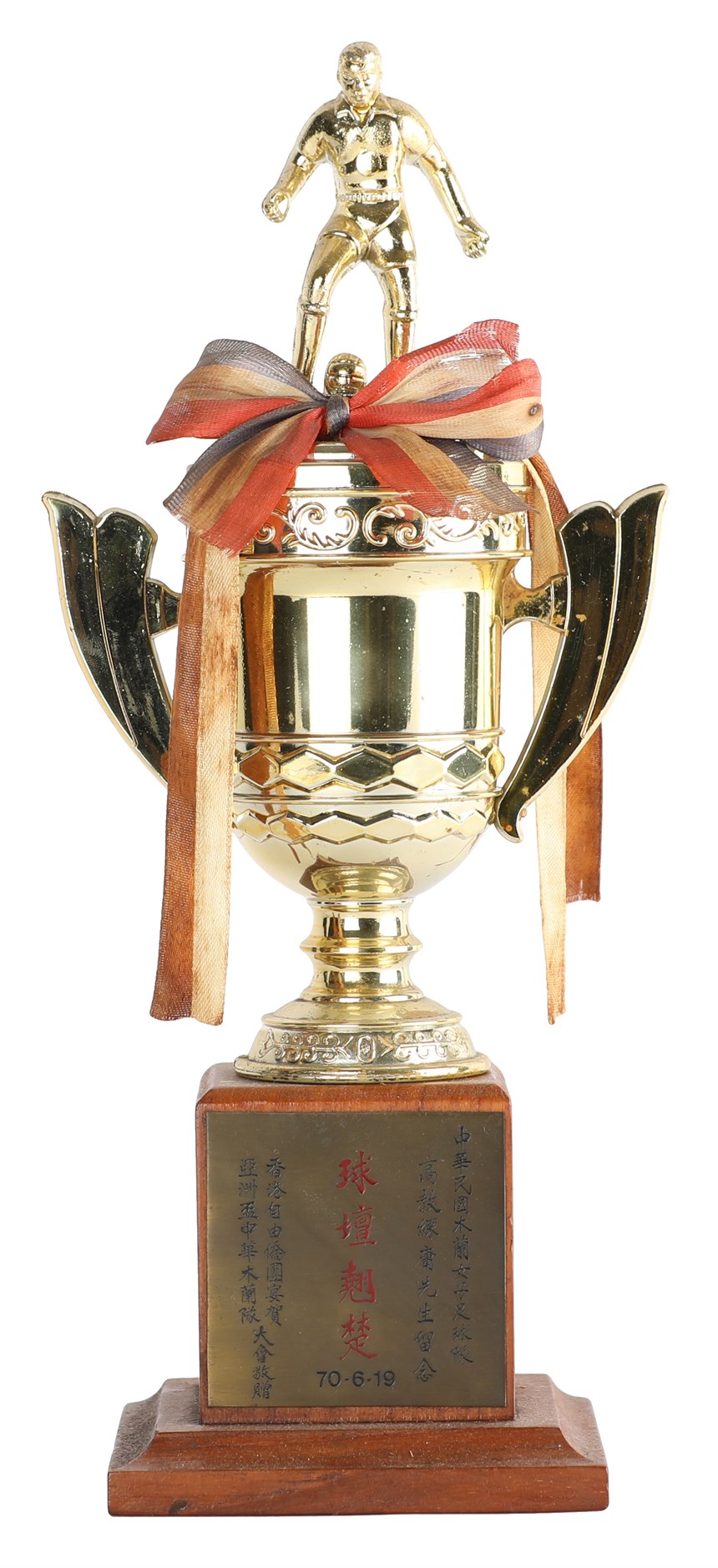 2020-10-HA-A-00123-1 (2020-10-HA-A-00123-1)