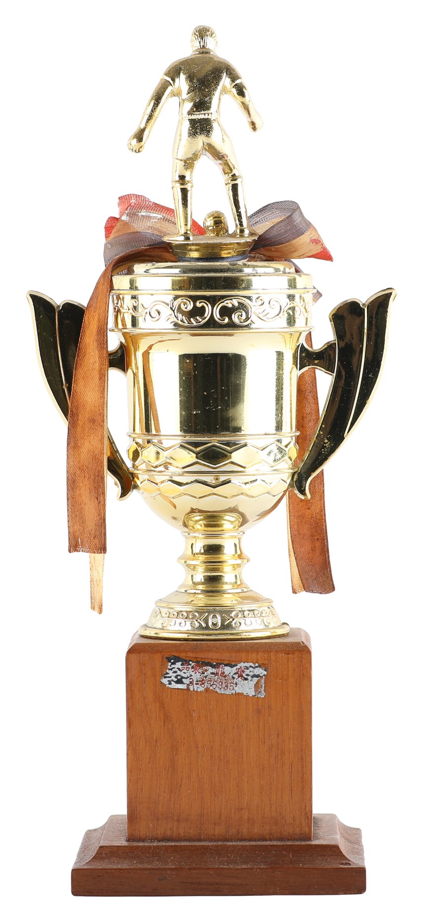 2020-10-HA-A-00123-3 (2020-10-HA-A-00123-3)