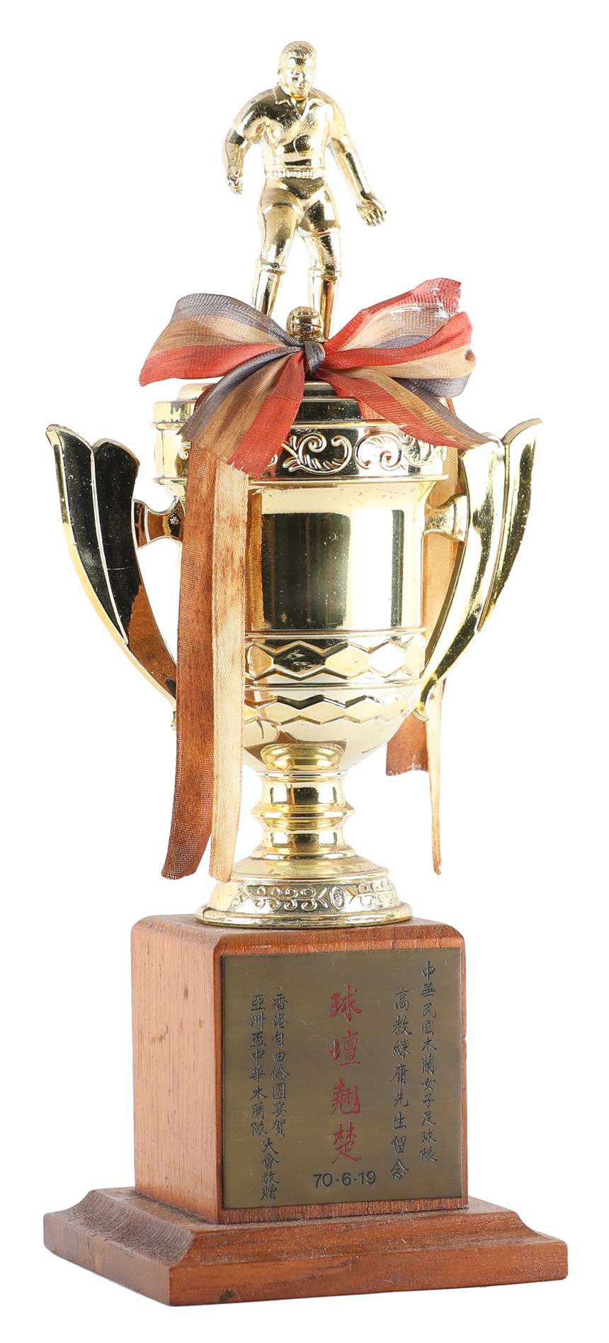 2020-10-HA-A-00123-4 (2020-10-HA-A-00123-4)