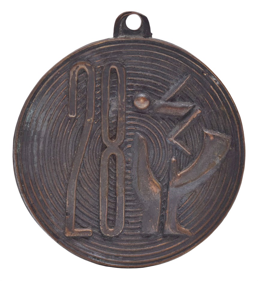 2020-10-HA-A-00129-1 (2020-10-HA-A-00129-1)