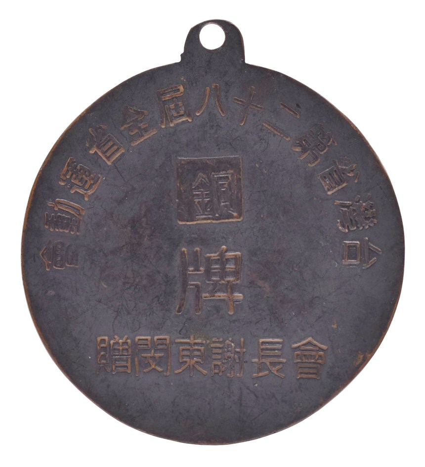 2020-10-HA-A-00129-2 (2020-10-HA-A-00129-2)