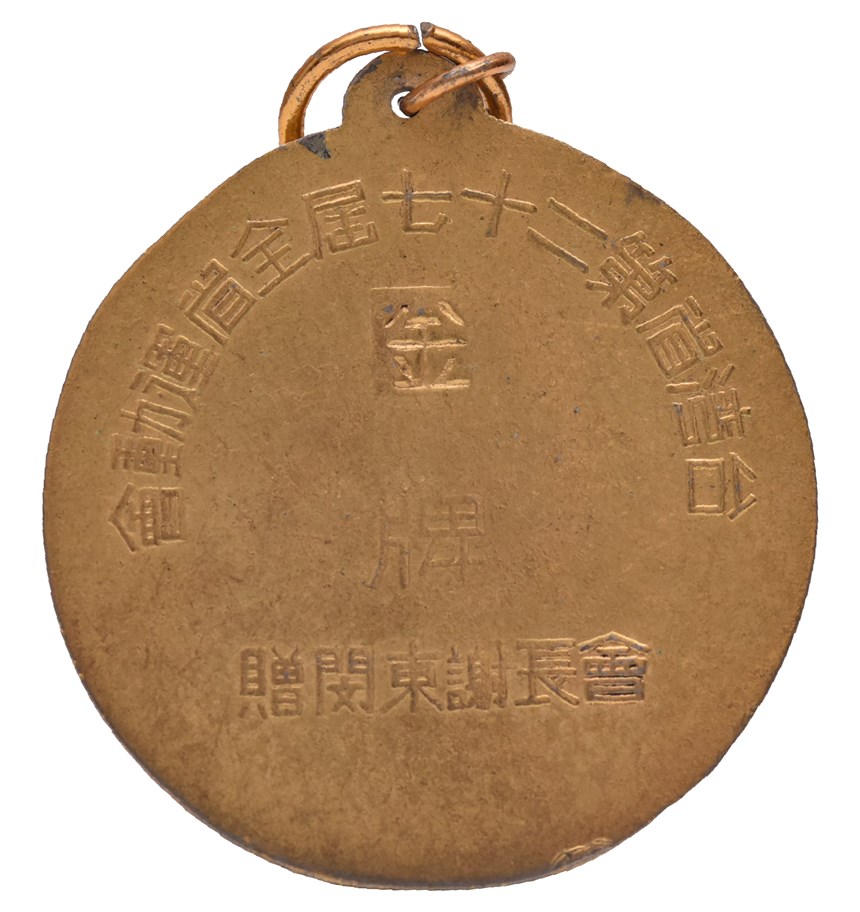 2020-10-HA-A-00131-2 (2020-10-HA-A-00131-2)