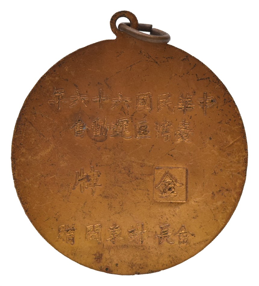 2020-10-HA-A-00132-2 (2020-10-HA-A-00132-2)