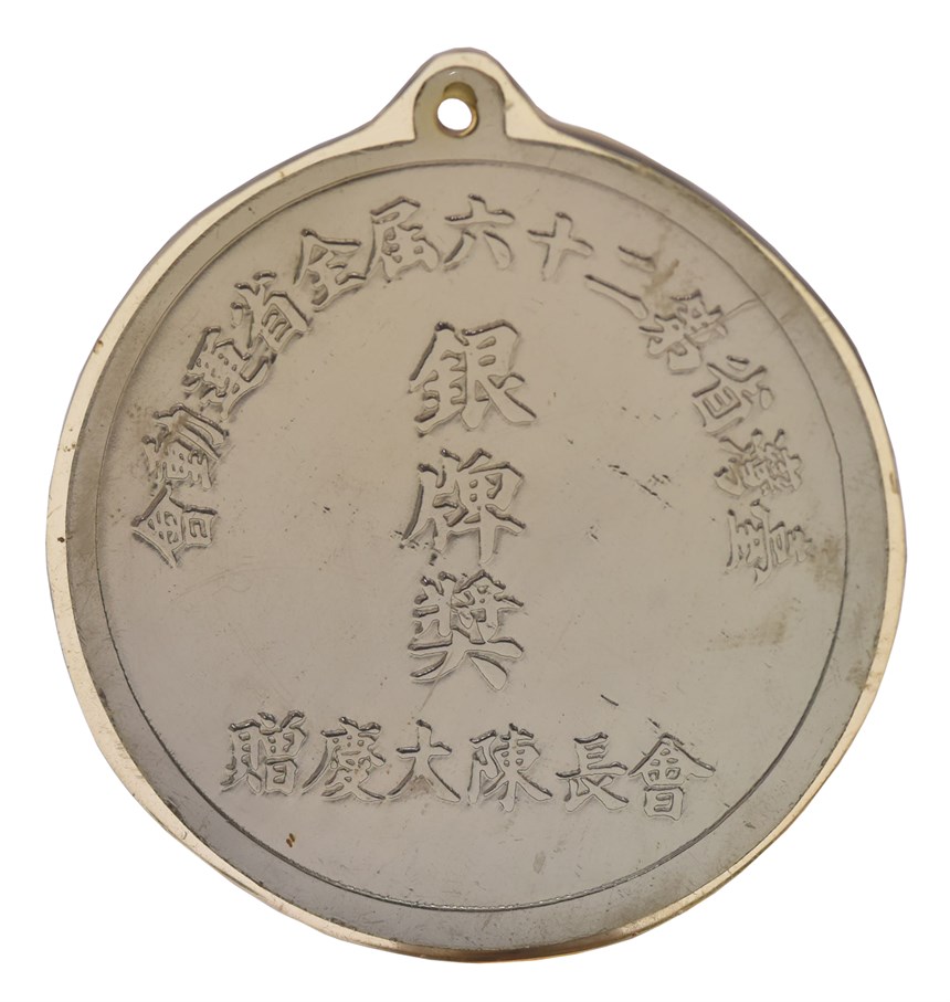 2020-10-HA-A-00133-2 (2020-10-HA-A-00133-2)