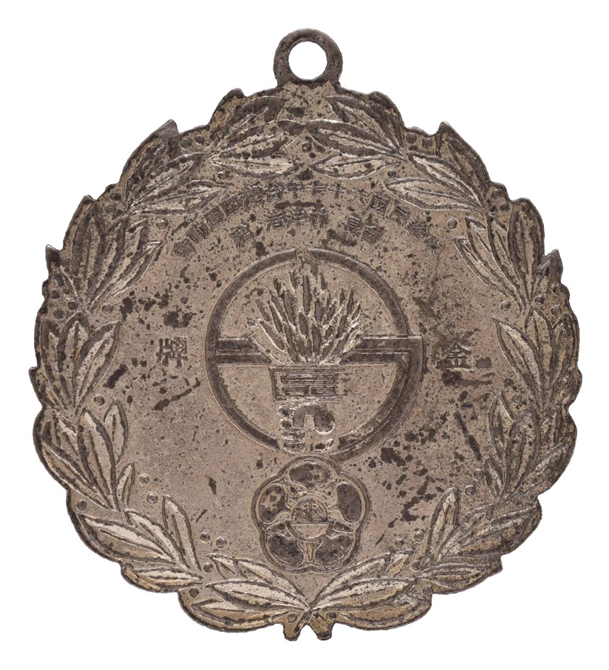 2020-10-HA-A-00134-2 (2020-10-HA-A-00134-2)