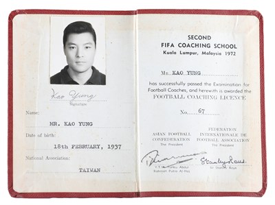 高庸1972年FIFA coaching school國外教練演習參訓證明
