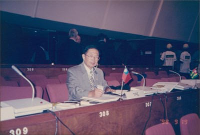 陳光雄「1977第4屆臺灣區運動會」金牌