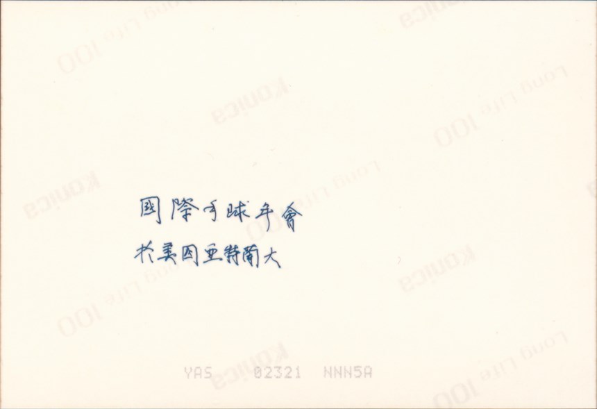 2020-10-PV-B-00149-2 (2020-10-PV-B-00149-2)