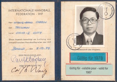陳良嶋1978年國際手球裁判證
