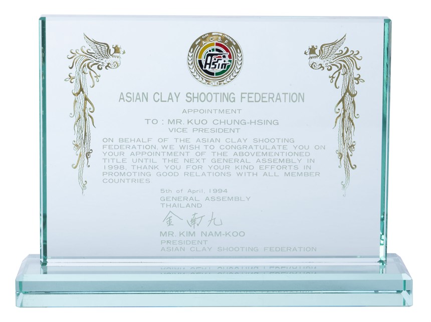 2020-10-CR-C-00195-1 (2020-10-CR-C-00195-1)