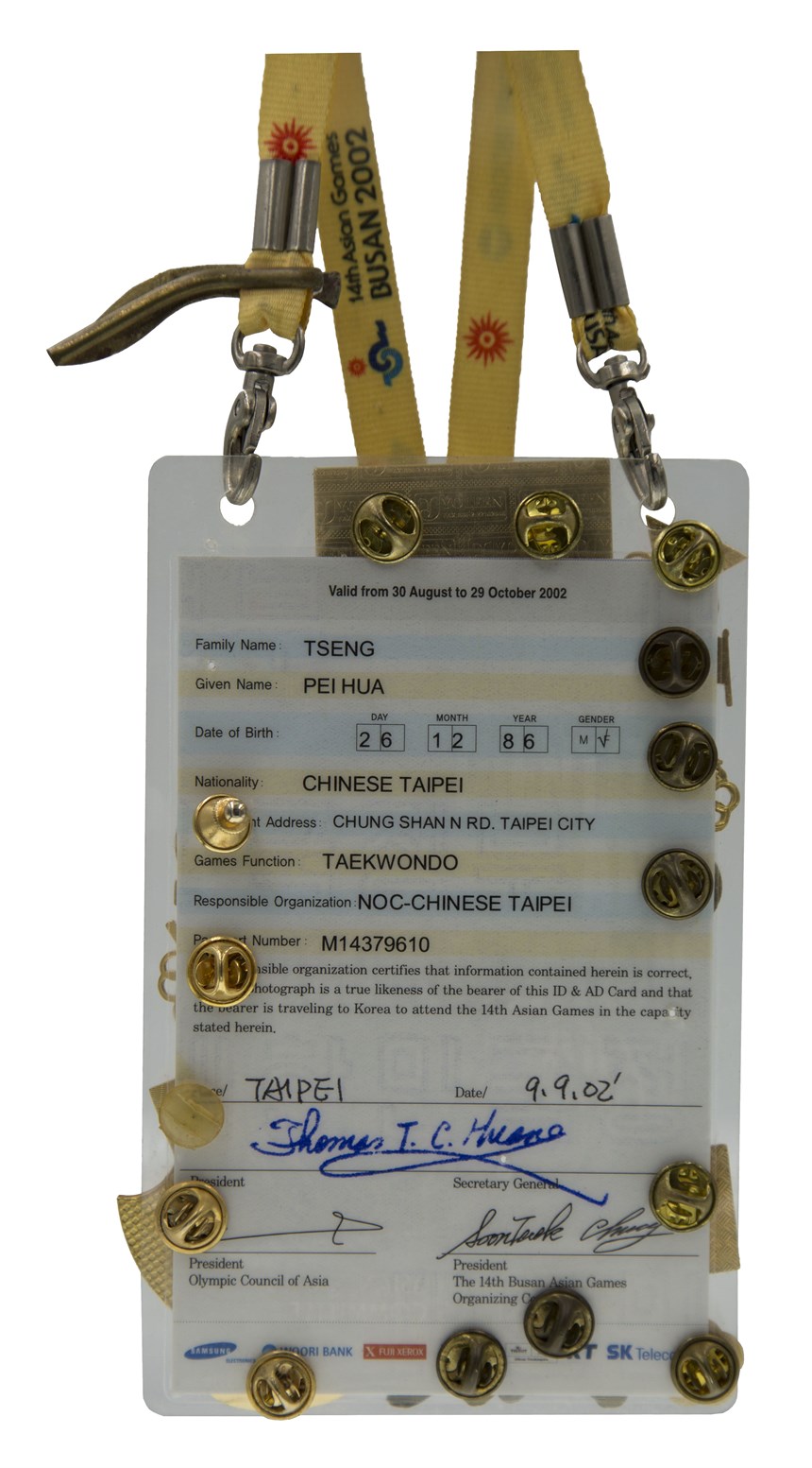 2020-10-HA-A-00159-4 (2020-10-HA-A-00159-4)