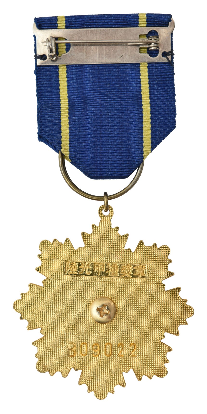 2020-10-HA-A-00175-2 (2020-10-HA-A-00175-2)