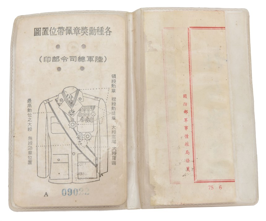 2020-10-HA-A-00175-3 (2020-10-HA-A-00175-3)