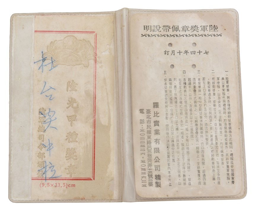 2020-10-HA-A-00175-4 (2020-10-HA-A-00175-4)