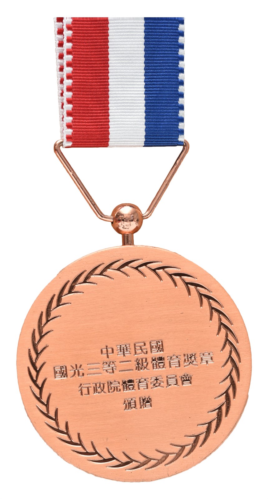 2020-10-HA-A-00176-2 (2020-10-HA-A-00176-2)