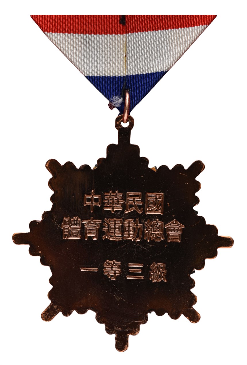 2020-10-HA-A-00180-3 (2020-10-HA-A-00180-3)