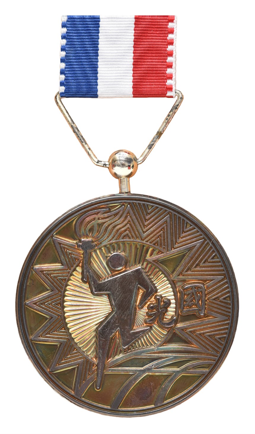 2020-10-HA-A-00181-2 (2020-10-HA-A-00181-2)