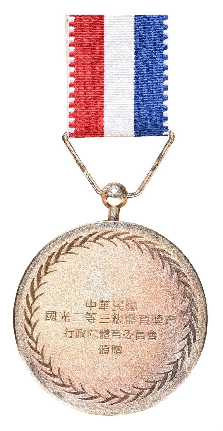 2020-10-HA-A-00181-3 (2020-10-HA-A-00181-3)