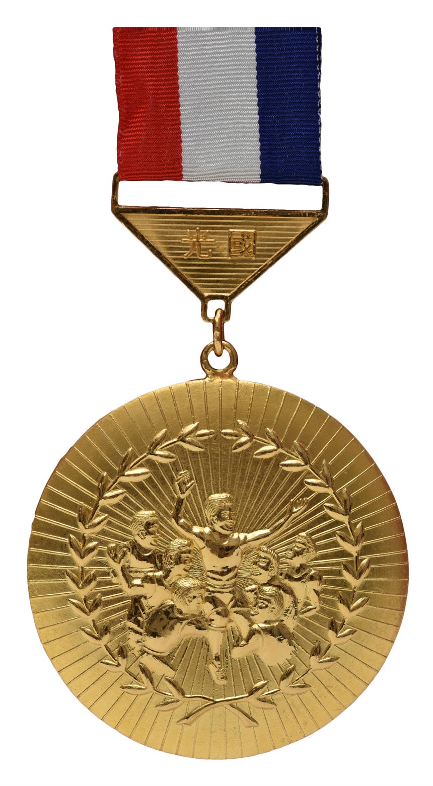 2020-10-HA-A-00182-2 (2020-10-HA-A-00182-2)