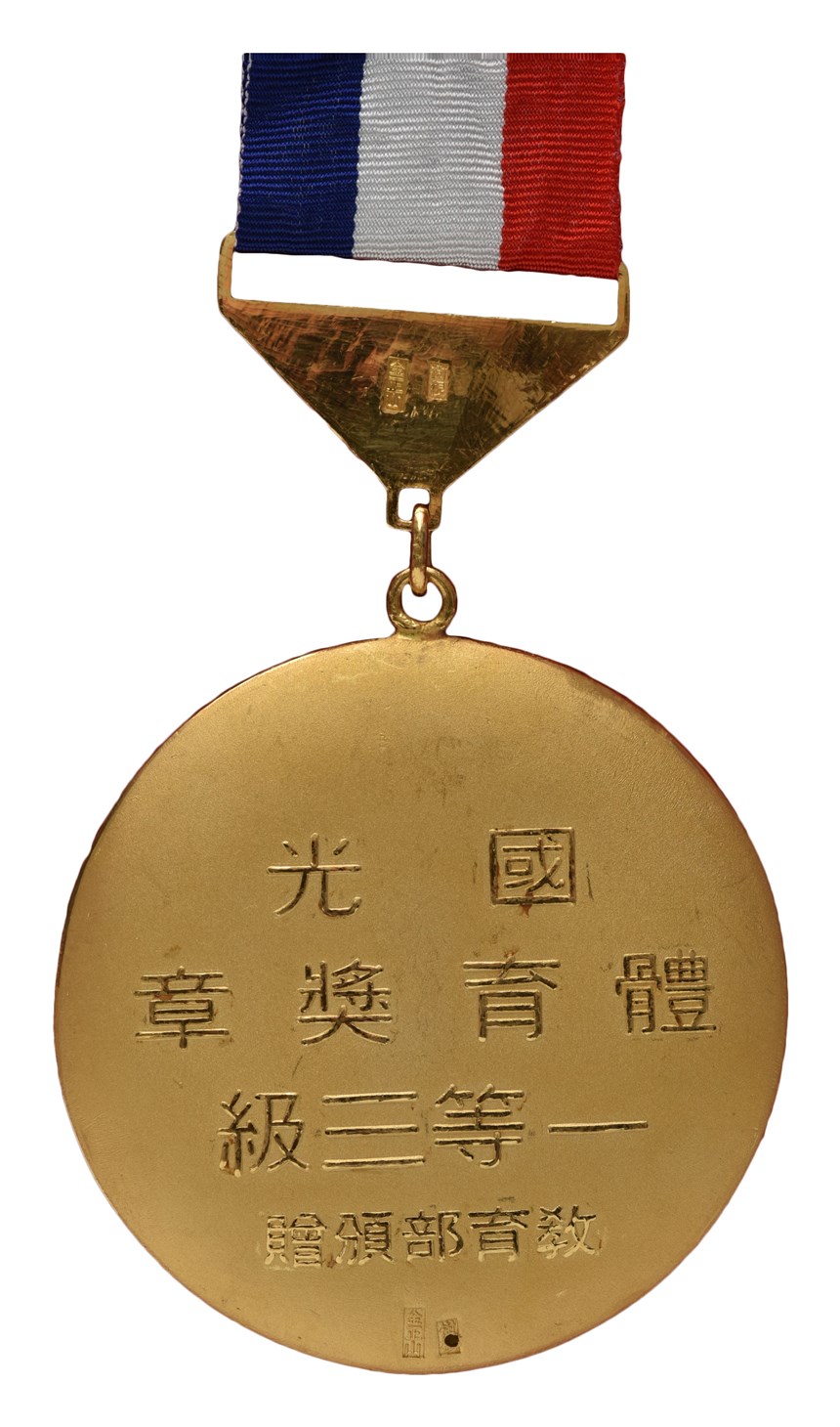 2020-10-HA-A-00182-3 (2020-10-HA-A-00182-3)