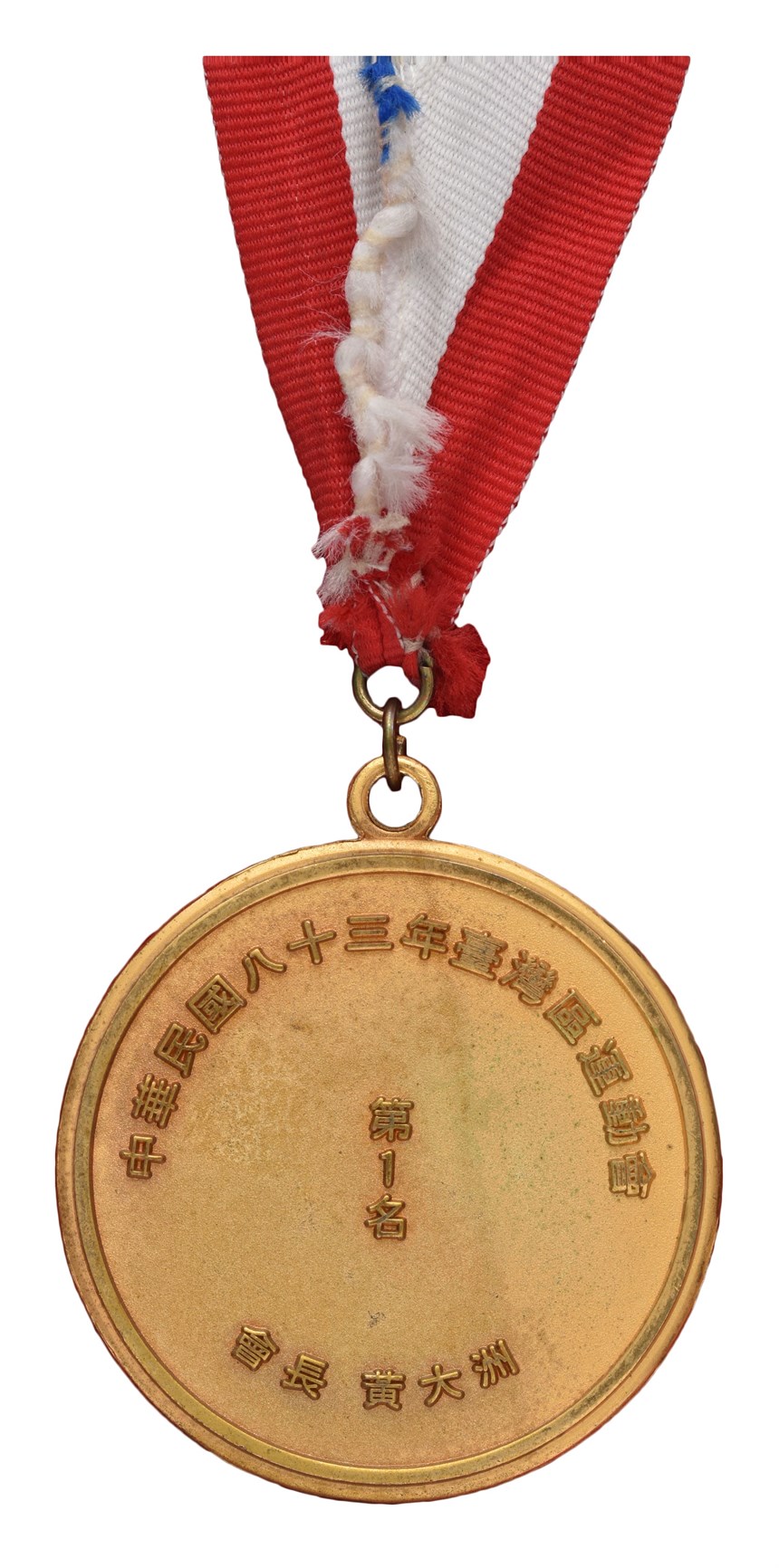 2020-10-HA-A-00183-3 (2020-10-HA-A-00183-3)