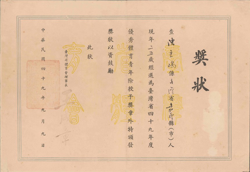 2020-10-HA-D-00154-1 (2020-10-HA-D-00154-1)